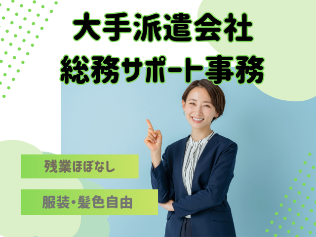 株式会社TMJの求人・転職情報