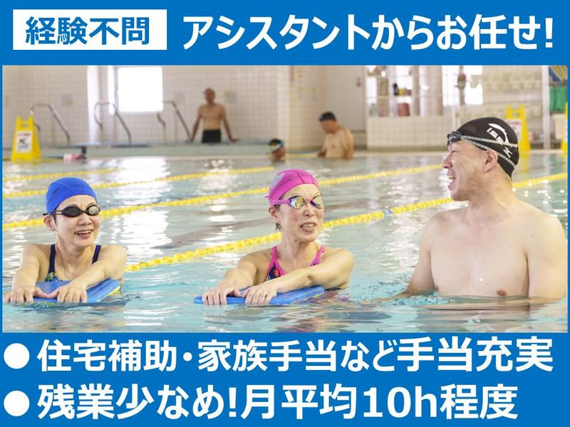 株式会社いずみ二一の求人・転職情報