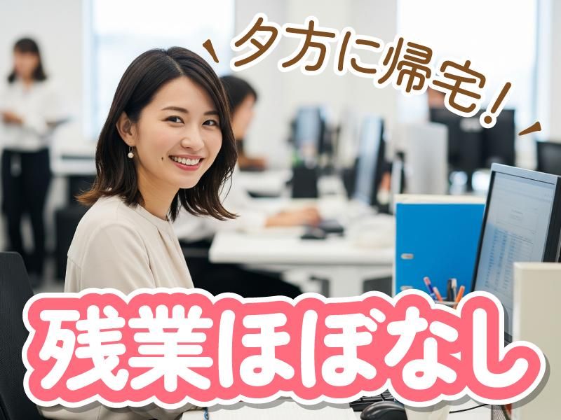 トランスコスモス株式会社の求人・転職情報