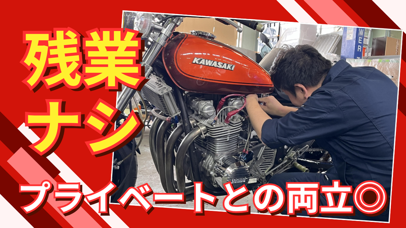 有限会社トラスト企画のアルバイト・バイト求人情報-03