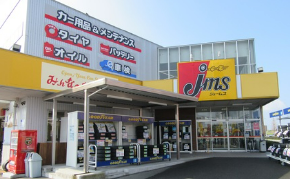 ジェームス川尻店のアルバイト・バイト求人情報-01