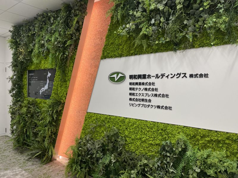 明和テクノ株式会社　東京営業所のアルバイト・バイト求人情報-05