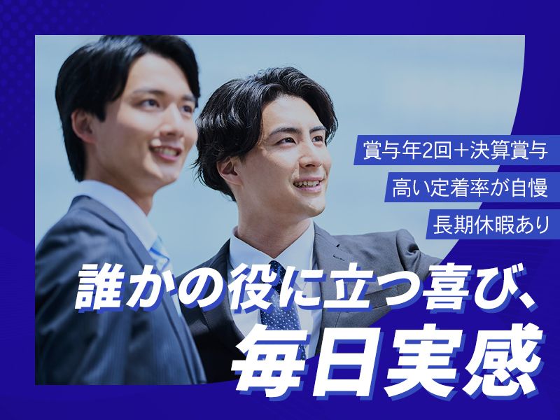 川瀬塗装株式会社-0001の求人・転職情報