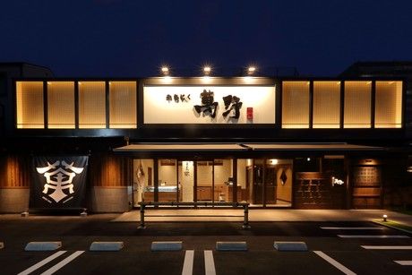 肉 まんのや　北畠店のアルバイト・バイト求人情報-03