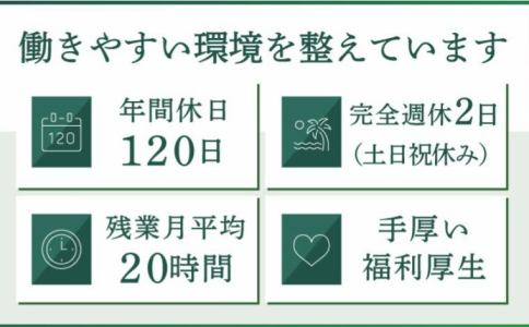 あいおいニッセイ同和損害保険(株)　奈良市のアルバイト・バイト求人情報-04