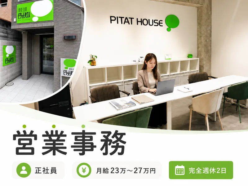 ｔｏｆｏ　ｒｅａｌ　ｅｓｔａｔｅ株式会社の求人・転職情報
