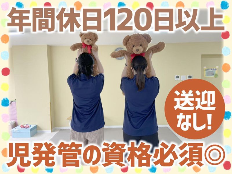 株式会社rhizome careの求人・転職情報