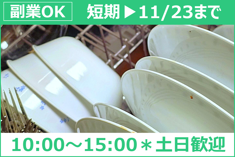 望月リソルゴルフクラブのアルバイト・バイト求人情報-01