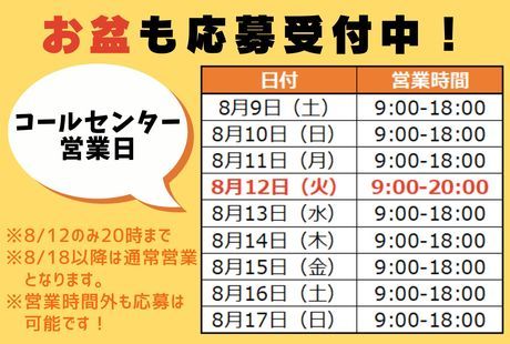 株式会社ワールドスタッフィングのアルバイト・バイト求人情報-03
