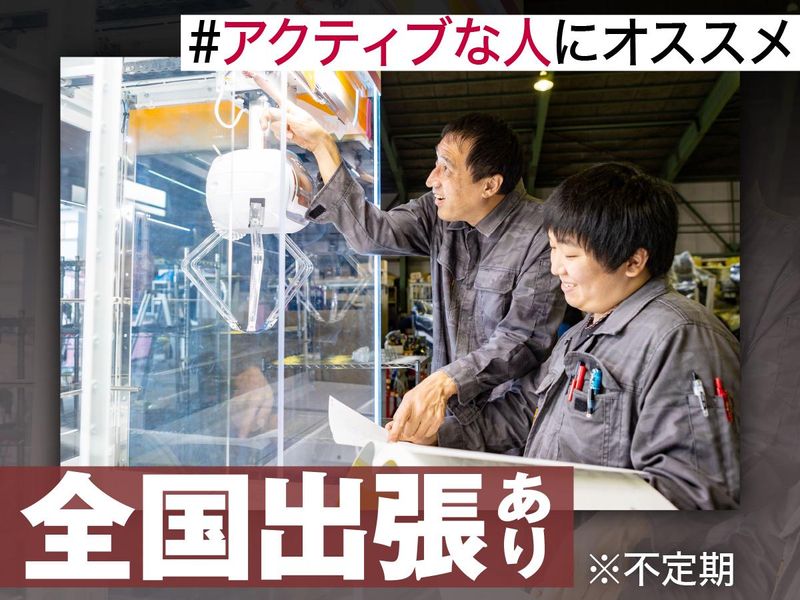 関東サービスセンターのアルバイト・バイト求人情報-02