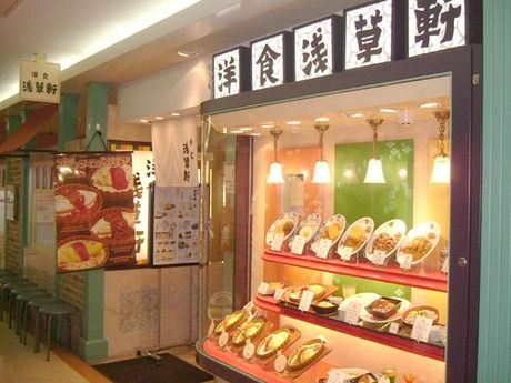 日本レストランシステム株式会社の求人・転職情報