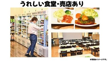 株式会社ワールドスタッフィングのイメージ2