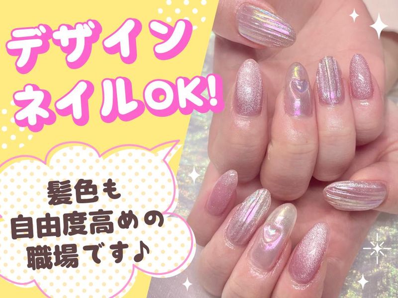 PIA町田店のアルバイト・バイト求人情報-02