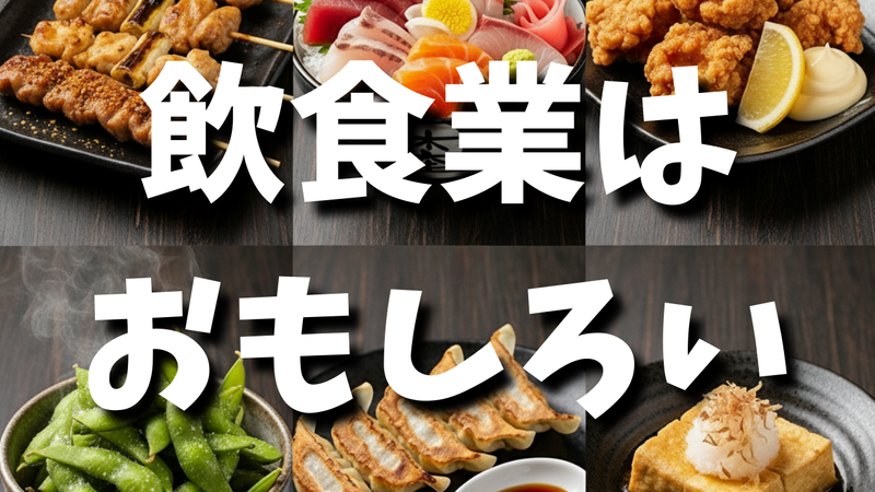 ひばりの酒場 とりすけのアルバイト・バイト求人情報-04