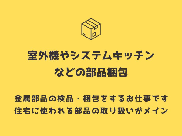 北海道ハピネス株式会社