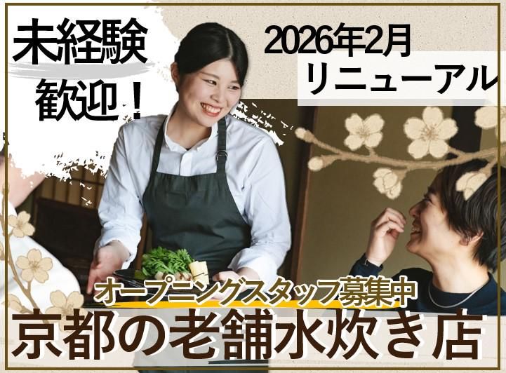 株式会社タイソンズアンドカンパニーの求人・転職情報