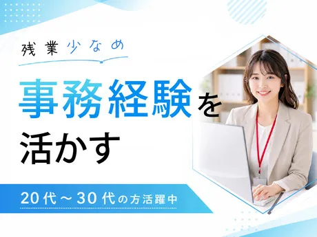ソフトバンク株式会社の求人・転職情報