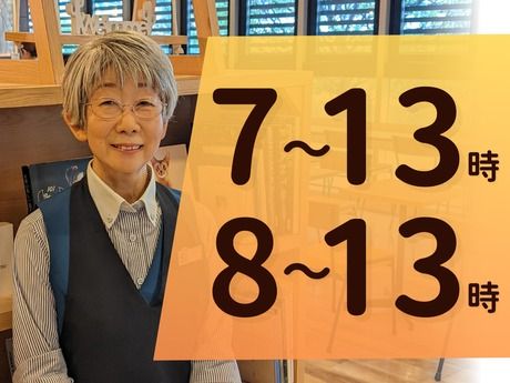 コンフォートホテル　山形の派遣求人情報