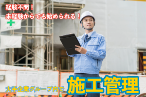 静菱テクニカ株式会社の求人・転職情報