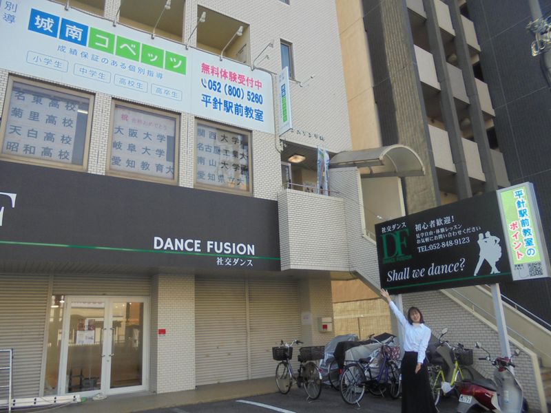 城南コベッツ平針駅前教室のアルバイト・バイト求人情報-03