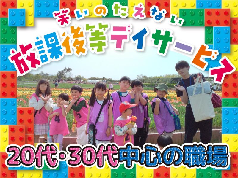 株式会社NEXTSTAGEの求人・転職情報
