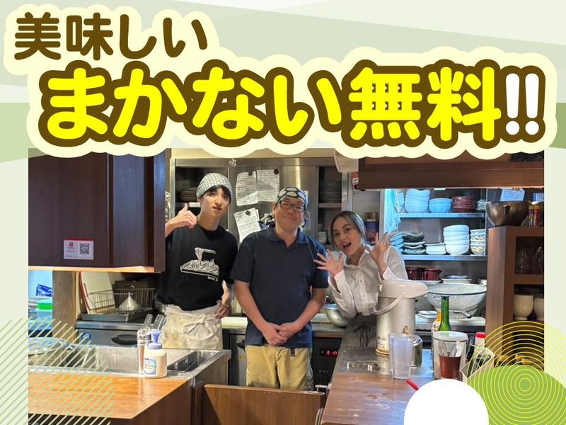 蕎庵あおいのアルバイト・バイト求人情報-05