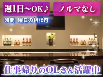 株式会社クロスロード(カウンタースナック縁 )のアルバイト・バイト求人情報-02