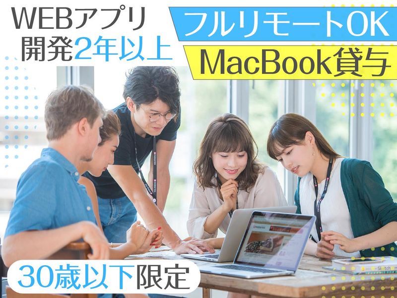 株式会社ネットネイティブの求人・転職情報
