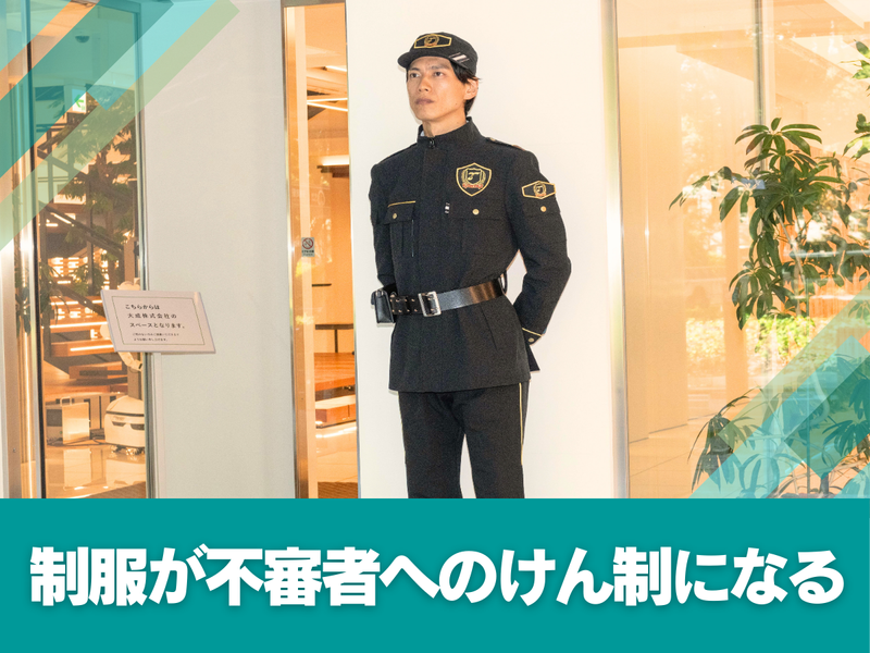 大成株式会社のアルバイト・バイト求人情報-04