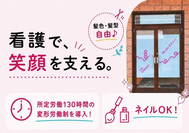 株式会社キャミオの求人・転職情報