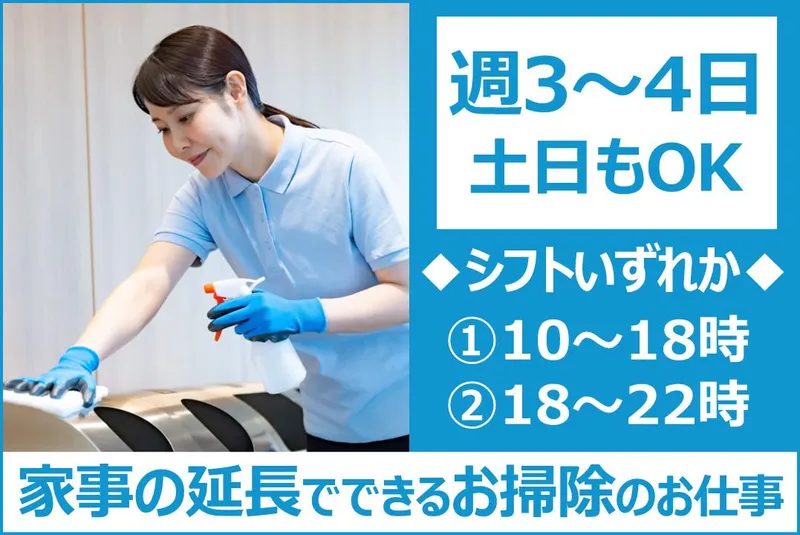 株式会社レイトニックのアルバイト・バイト求人情報