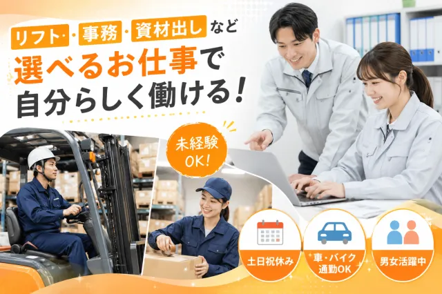 求人画像