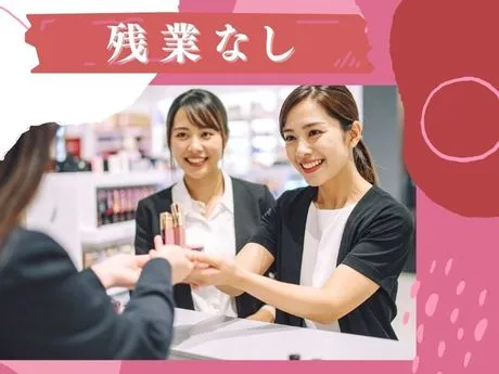 株式会社ディンプルのアルバイト・バイト求人情報