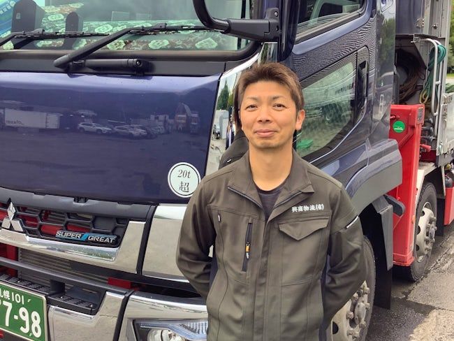 興商物流有限会社の求人・転職情報