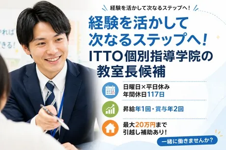 株式会社リックプレイスの求人・転職情報