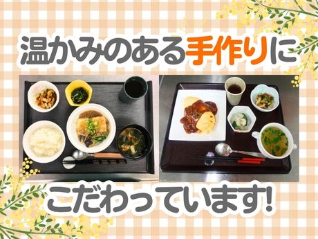 ジャパンメディカルフード　【笹生病院】のアルバイト・バイト求人情報-04