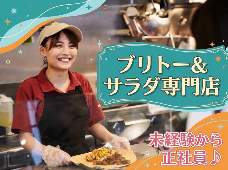 フリホーレス株式会社の求人・転職情報