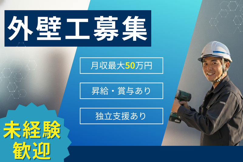株式会社シノコーの求人・転職情報