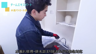 株式会社すいぱと　千葉北パトロールセンターのアルバイト・バイト求人情報-04