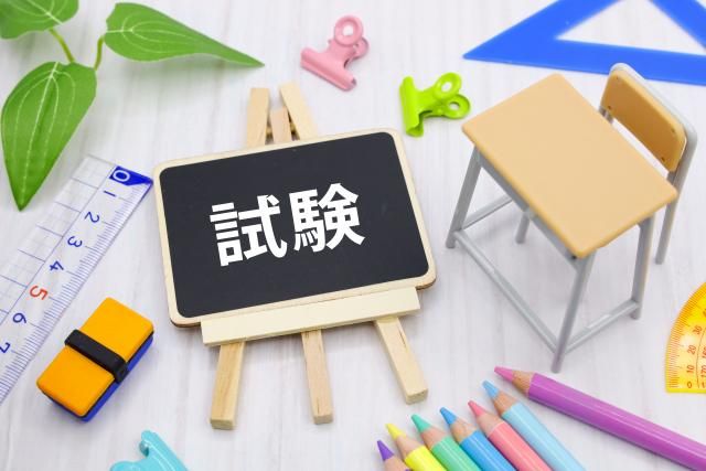 みなとみらい駅周辺の試験会場(株式会社クラスター)のアルバイト・バイト求人情報-02