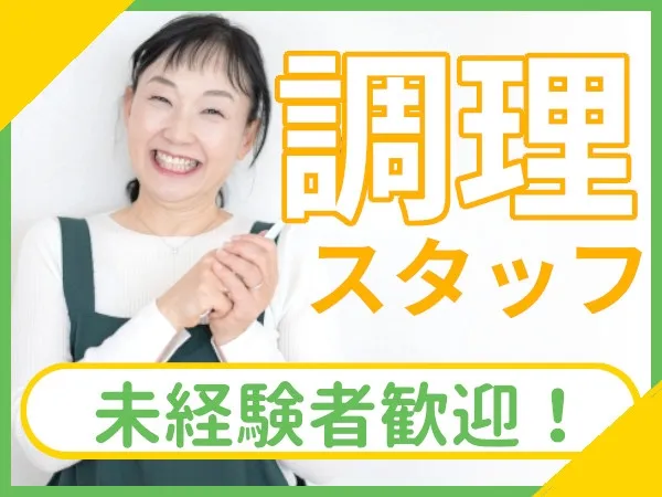 タスクブランチ株式会社のアルバイト・バイト求人情報