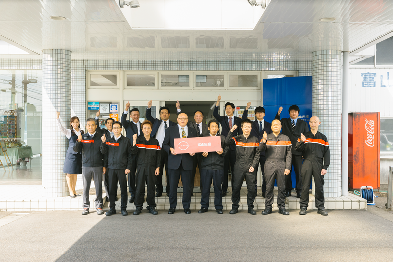 富山日産自動車　砺波支店のアルバイト・バイト求人情報-03