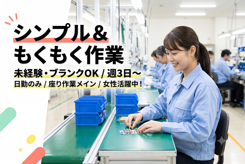 ダイサン株式会社