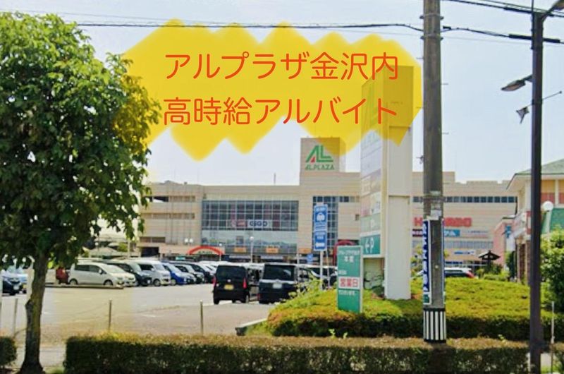 株式会社NMPの求人・転職情報