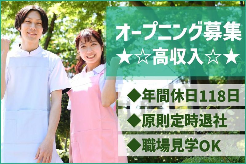 合同会社Ｃ＆Ｆサポートスクールの求人・転職情報
