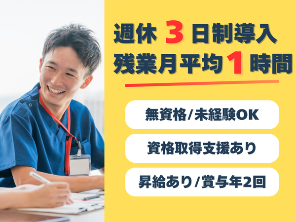 株式会社ティー・シー・シー派遣の求人・転職情報