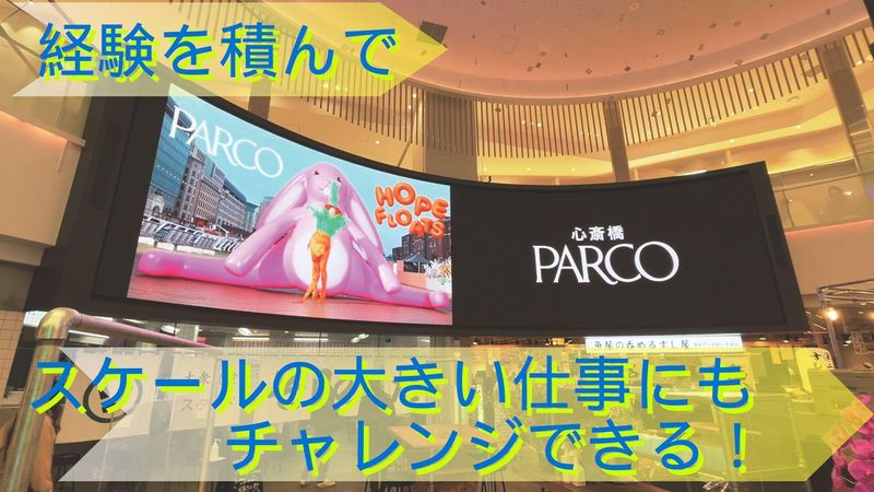 株式会社昭和ネオン　広島営業所のアルバイト・バイト求人情報-04