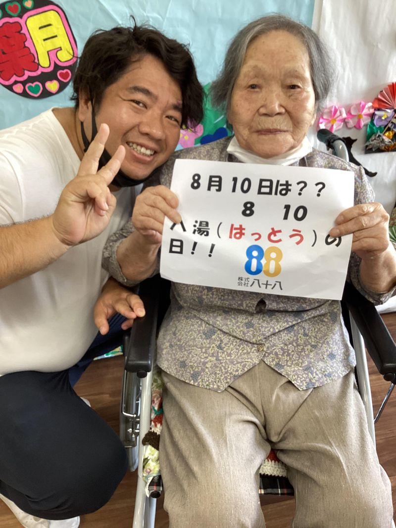 八湯のアルバイト・バイト求人情報-02