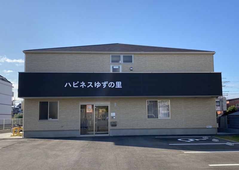 株式会社セルヴィス　ハピネスゆずの里のアルバイト・バイト求人情報-03