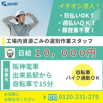 株式会社大協